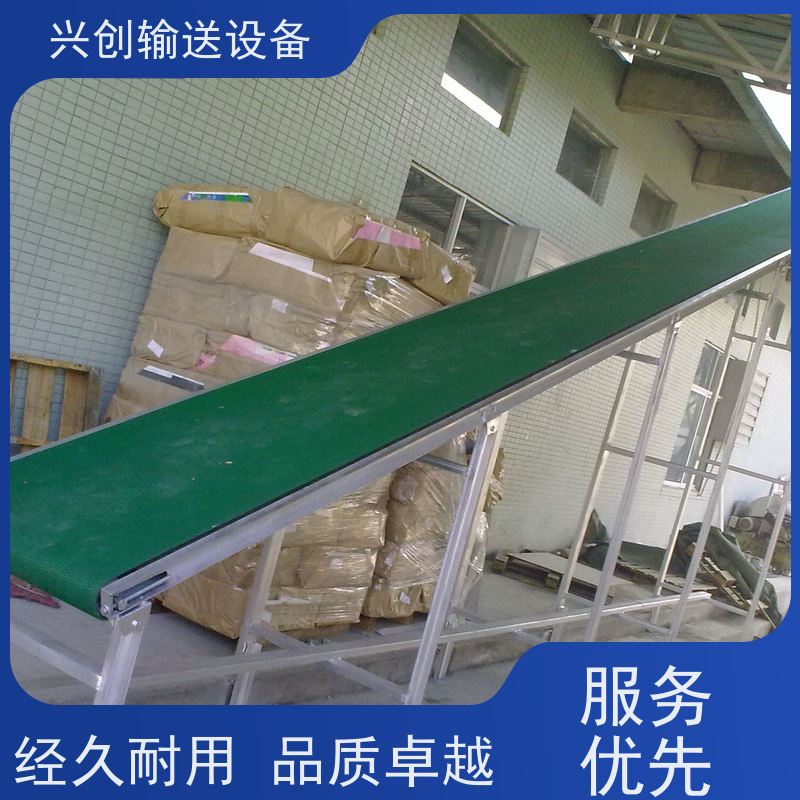 兴创输送设备 防静电 传送带 坚固耐用 省时增加效率