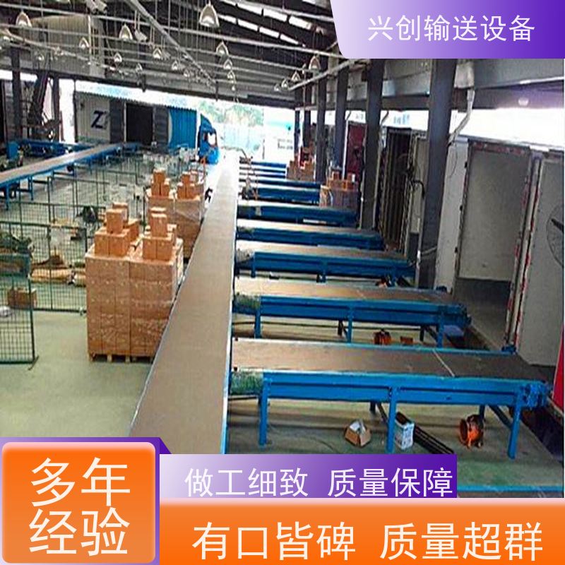 兴创输送设备 工厂 皮带线 不跑偏不打滑 美观大气