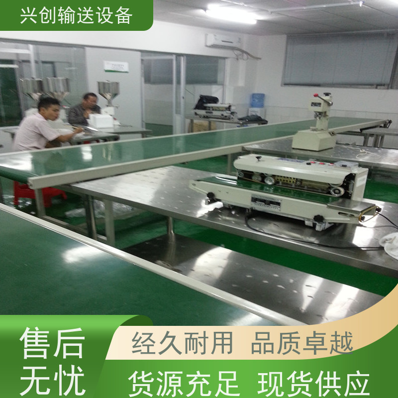 兴创输送设备 防滑 皮带线 坚固耐用 省时增加效率