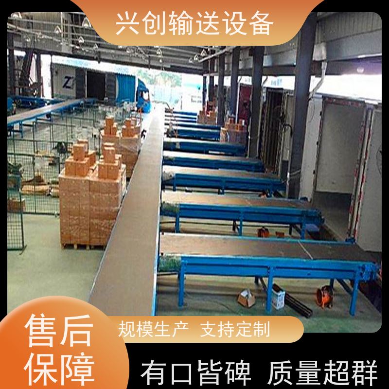 兴创输送设备 防静电 传送带 上门安装 省时增加效率
