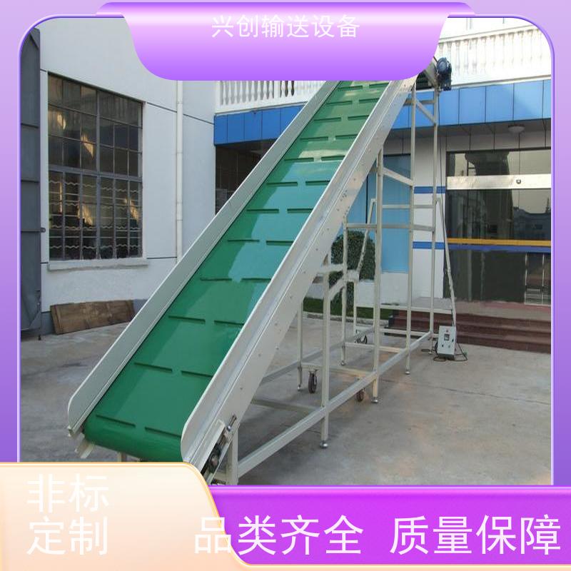 兴创输送设备 五金冲压 流水拉 性能稳定 美观大气