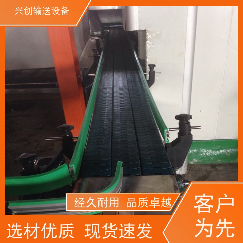 兴创输送设备 上下车 皮带线 带厚3.0mm 节省空间