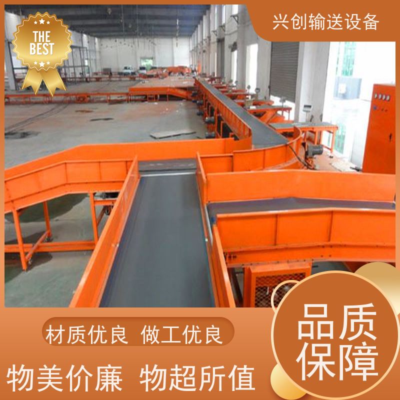 兴创输送设备 升降 运输机 上门安装 省时增加效率