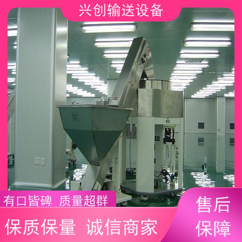 兴创输送设备 铝合金 运输机 送货上门 省时增加效率