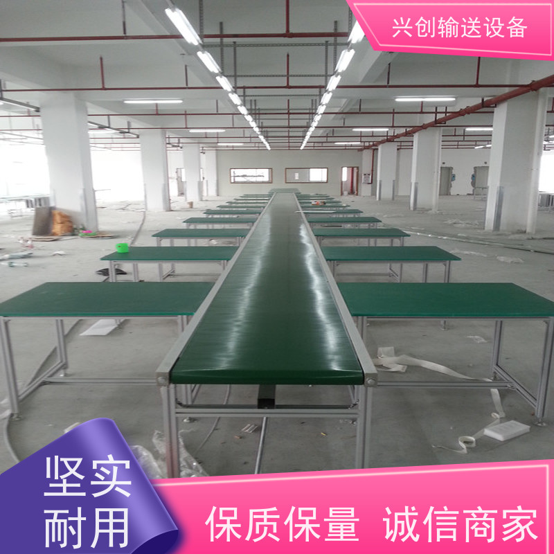 兴创输送设备 防静电 流水线 性能稳定 节约成本