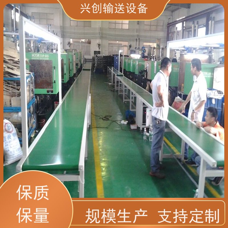 兴创非标定制输送带设备 防静电工作台传送带 不跑偏不打滑 节约成本