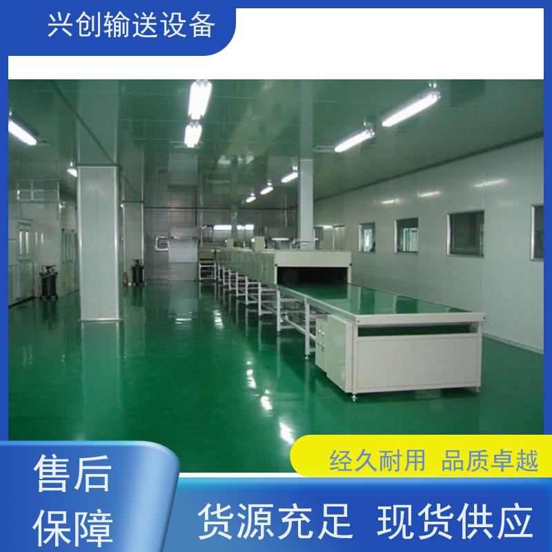 兴创输送设备 网带 运输机 上门安装 省时增加效率
