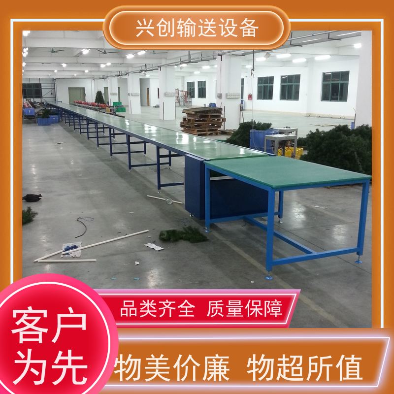 兴创输送设备 上下车 皮带线 性能稳定 节省空间
