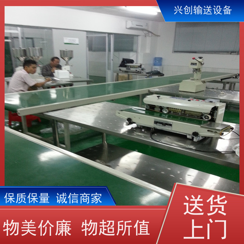 兴创输送设备 调试 皮带线 稳定耐用 省时增加效率