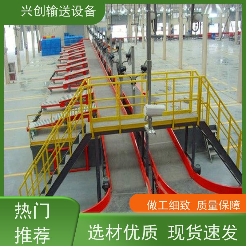 兴创输送设备 工作台 运输带 稳定耐用 节约人工