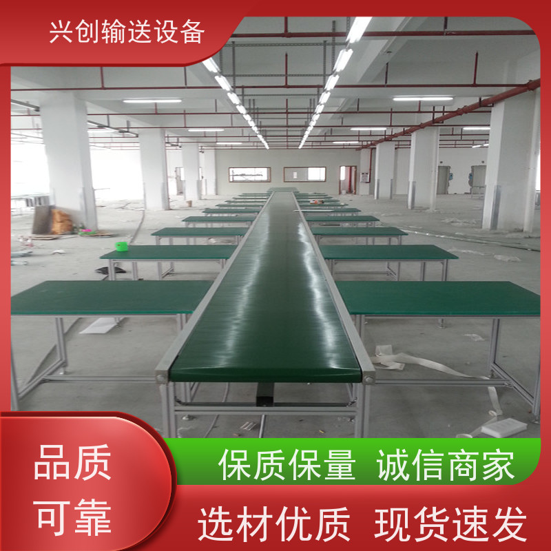 兴创输送设备 铝合金 皮带机 性能稳定 美观大气