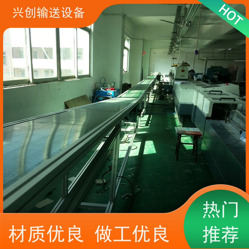兴创输送设备 绿色皮带 运输带 坚固耐用 美观大气