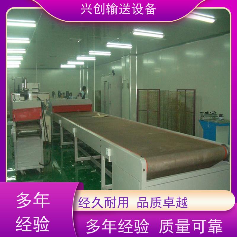 兴创输送设备 工作台 流水拉 送货上门 省时增加效率