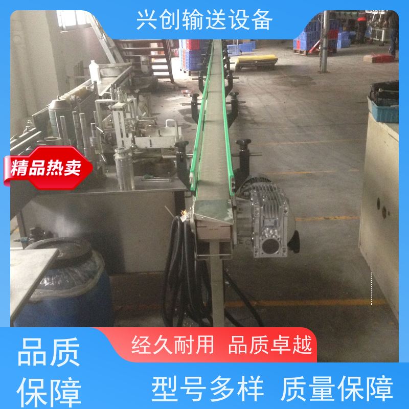 兴创输送设备 食品 运输机 不跑偏不打滑 节约成本