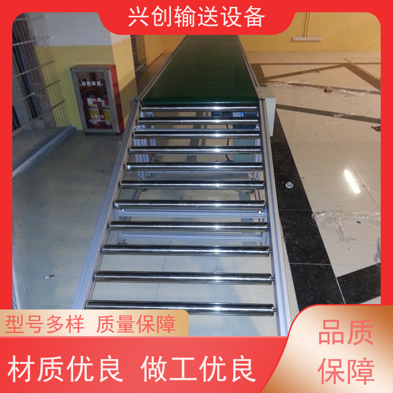 兴创输送设备 不锈钢 运输带 上门安装 节约成本