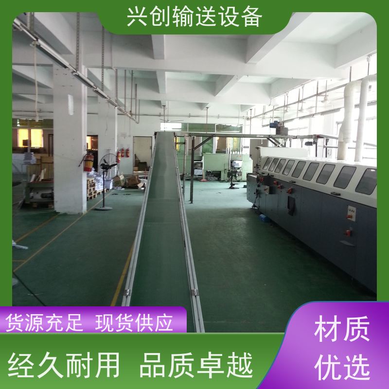 兴创输送设备 车间 流水线 坚固耐用 省时增加效率