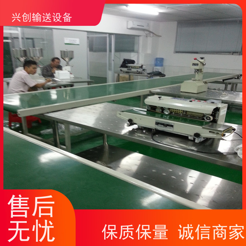 兴创输送设备 车间 传送带 性能稳定 省时增加效率