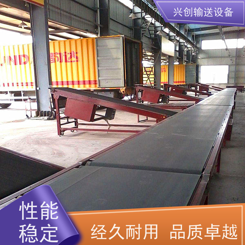 兴创输送设备 注塑机 运输带 稳定耐用 节省空间