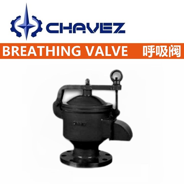 美国CHAVEZ查韦斯全天候防爆呼吸阀快开大型储罐油箱液压 GFQ-II型