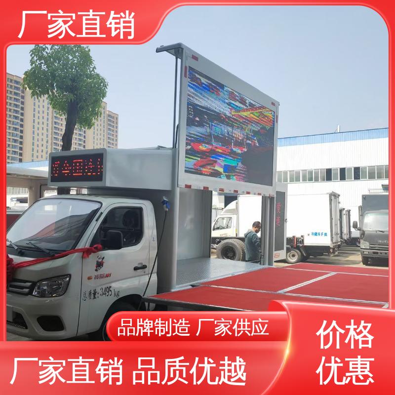 东风柳汽 小型舞台车 P4P5彩屏可选 多媒体宣传车 可根据需要定制