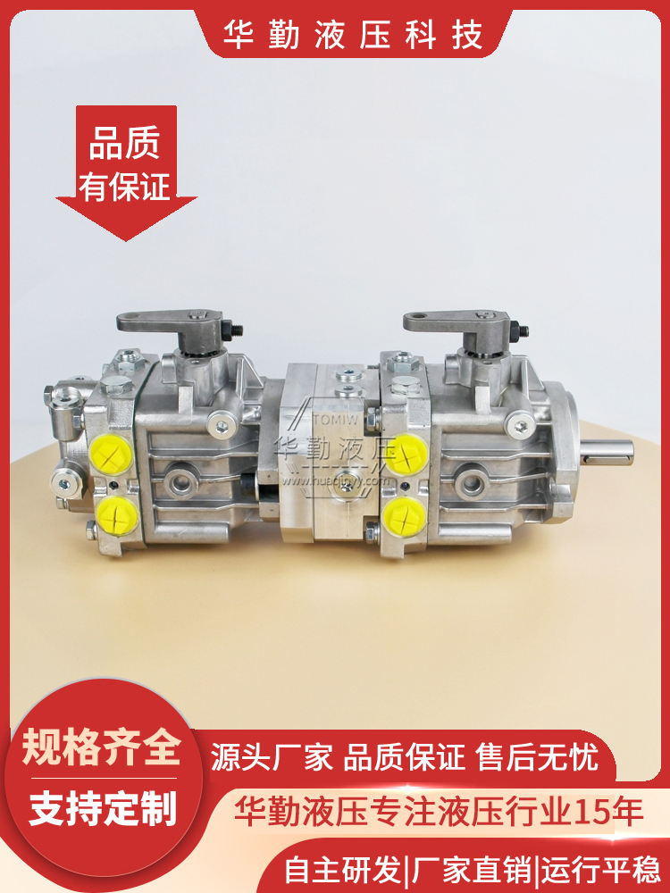 中高压柱塞泵 厂家直发 低噪音，高效率，易安装 华勤液压