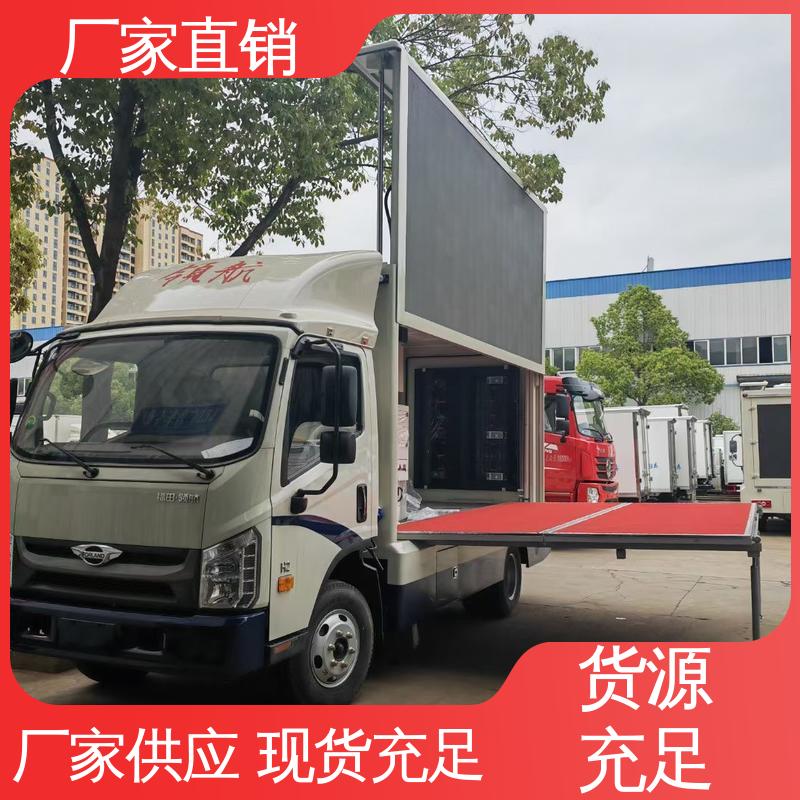 P4P5彩屏可选 旧车可置换 传媒车 led广告车 收售