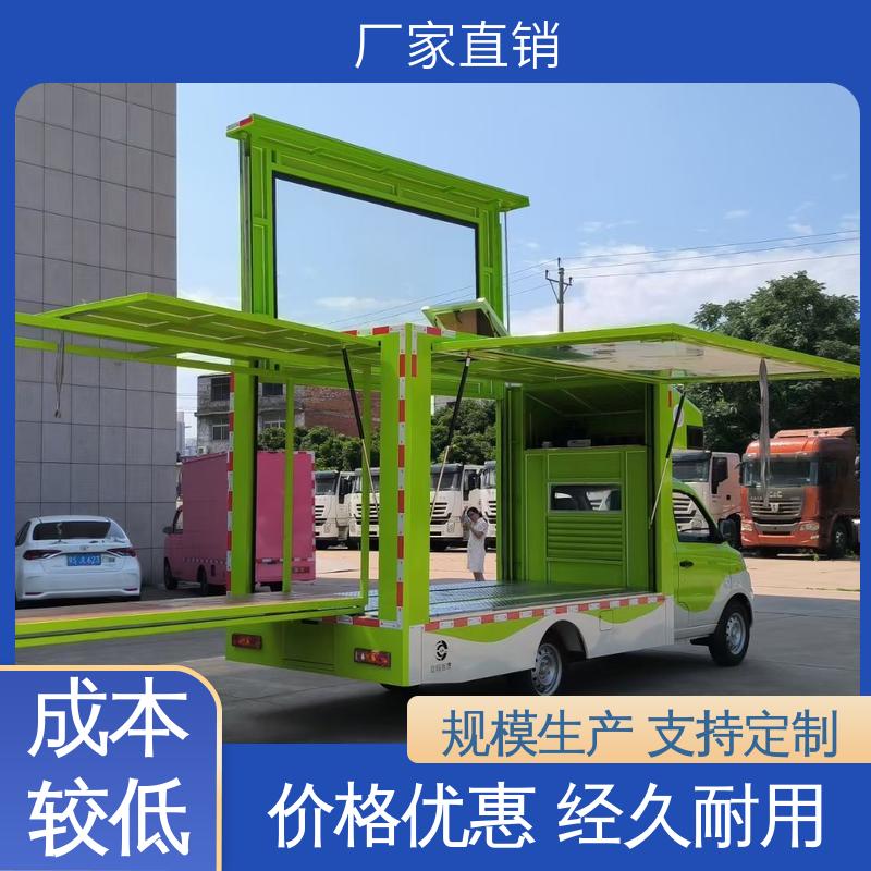 二手 全国可上户 传媒车 移动媒体宣传车 画面清晰