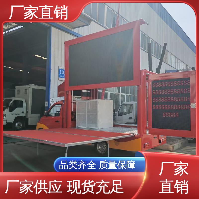 广告车 高清户外显示屏 上门回收 流动舞台车 二手