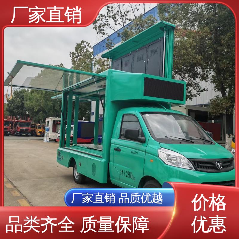 移动广告车 全国可上户 画面清晰 舞台车 上期轻卡