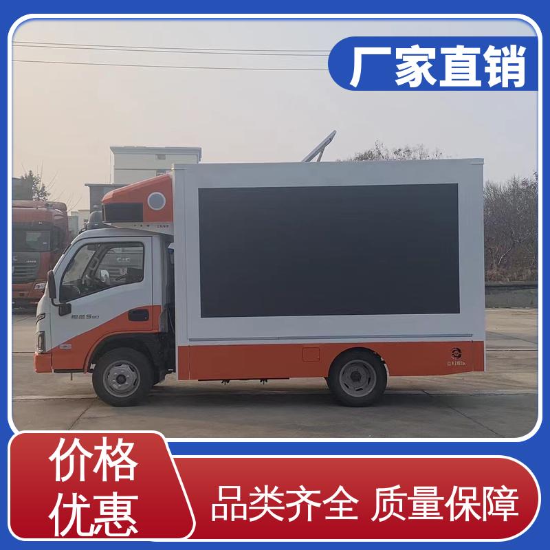 户外演出车 上门回收 画面清晰 小型舞台车 江淮