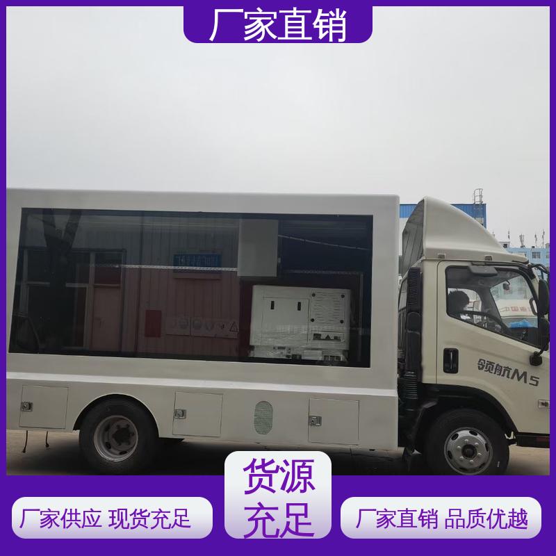 豪沃 画面清晰 led广告车 可根据需要定制 小型舞台车