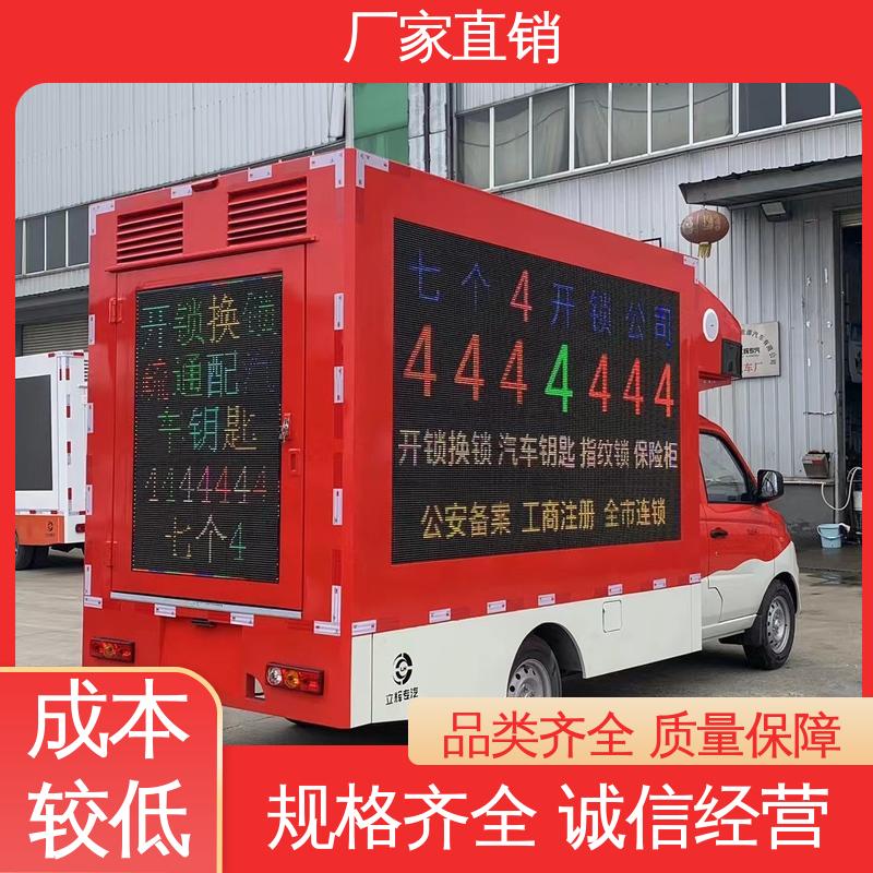 二手 流动舞台车 上门回收 可移动屏幕车 高清户外显示屏