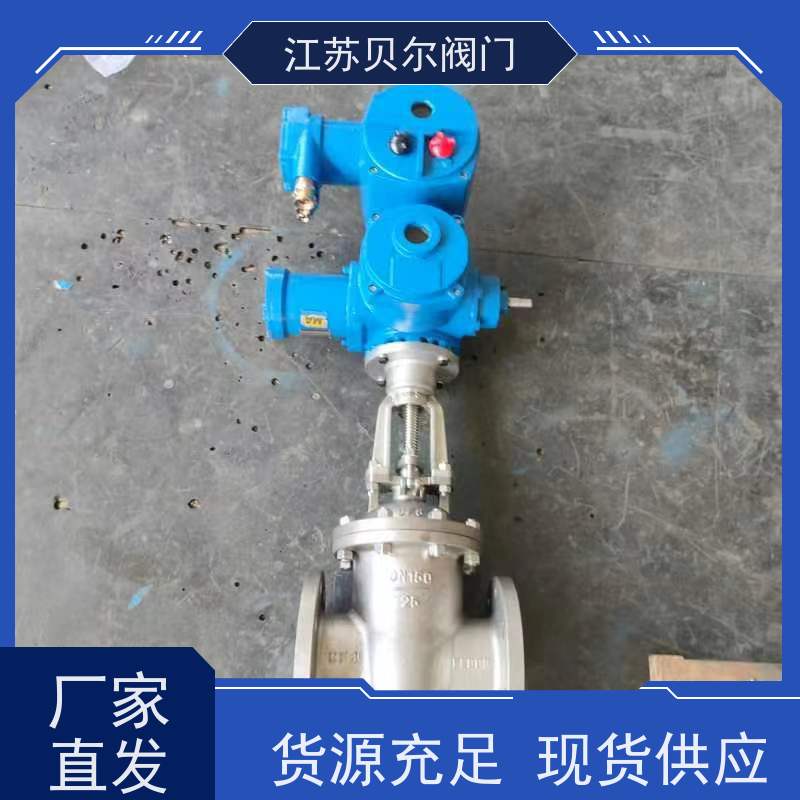  智能防爆型电动法兰闸阀 煤安型硬密封 高温蒸汽切断调节阀门