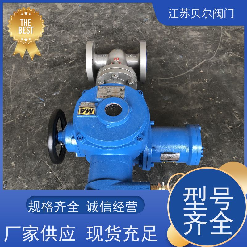  一体化防爆型电动阀门 开关型调节型 支持定制