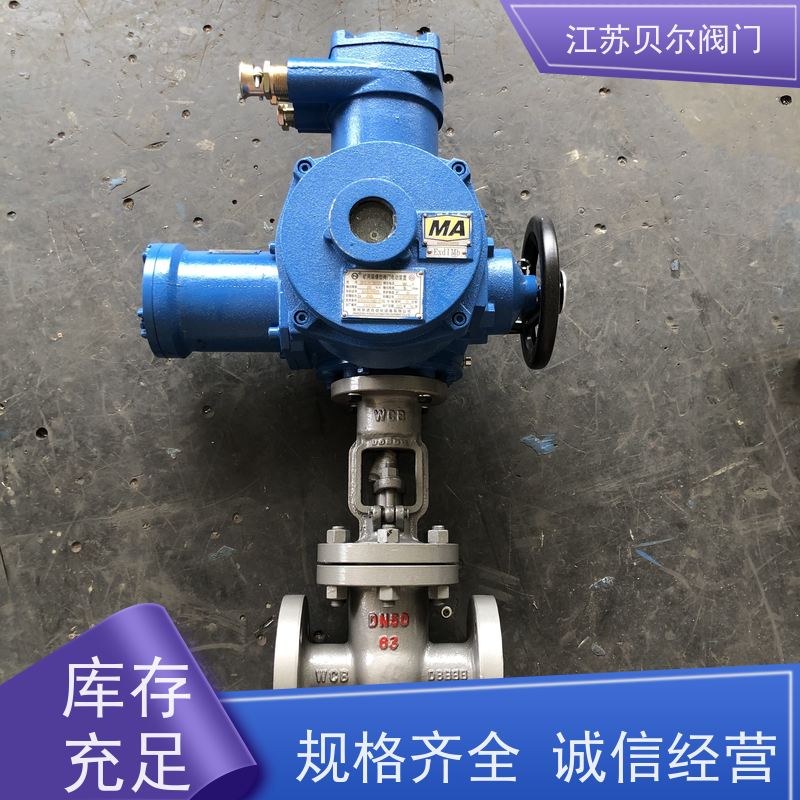  煤安防爆电动闸阀 矿用一体式隔爆型 支持定制