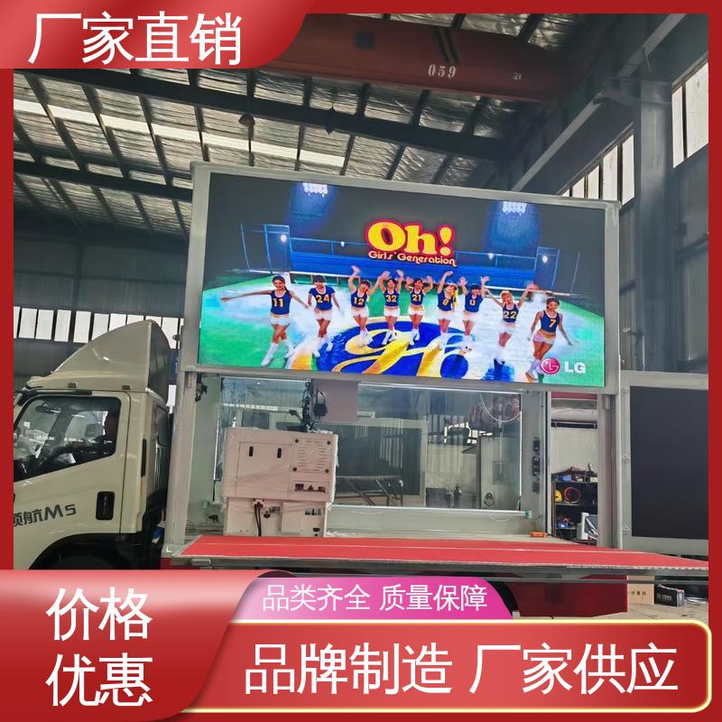 上期轻卡 P4P5彩屏可选 送车上门 多媒体宣传车