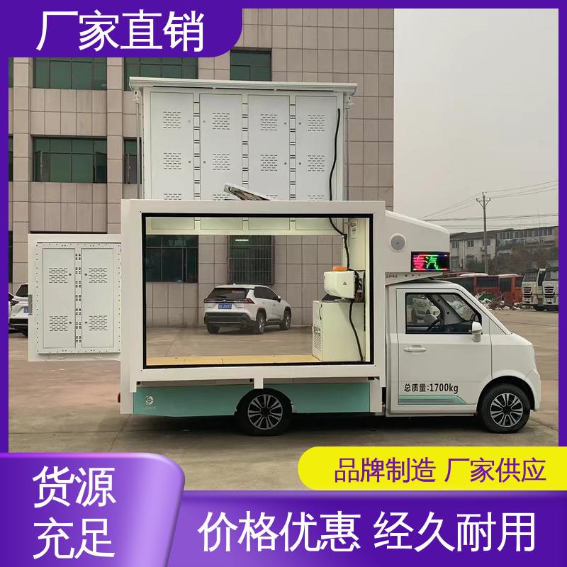 收售 多媒体宣传车 高清户外显示屏 传媒车 上门回收