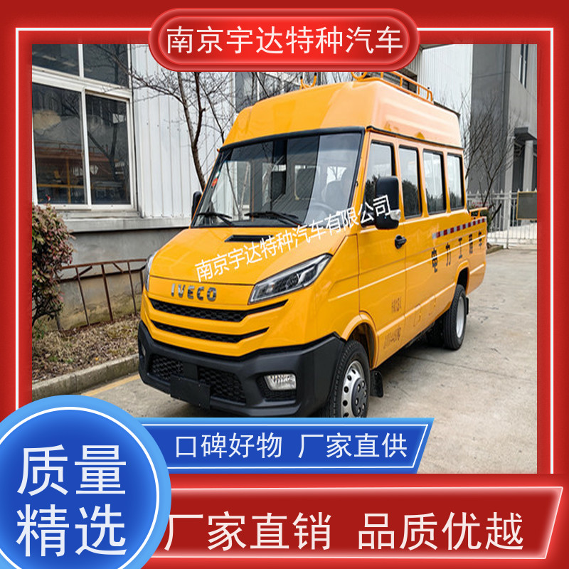 厢式带斗工程车 10-13座 依维柯厂家改装 应急抢修车