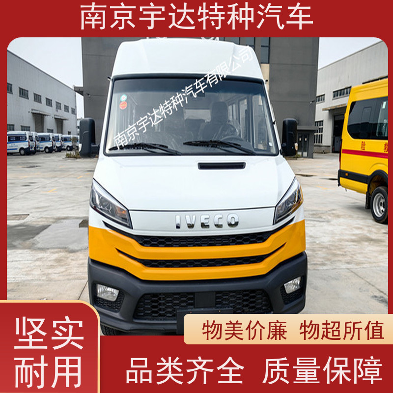 依维柯带斗工程车 NJ5046XGCZA-1 工程抢险救援车