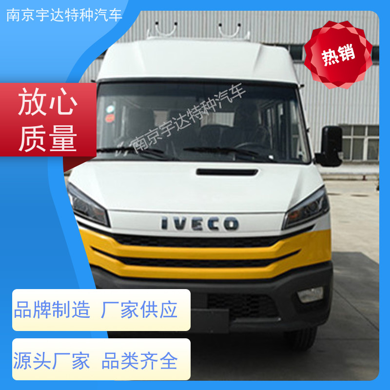 依维柯得意工程车 NJ5046XGCZA-1 包上牌电力工程抢险车