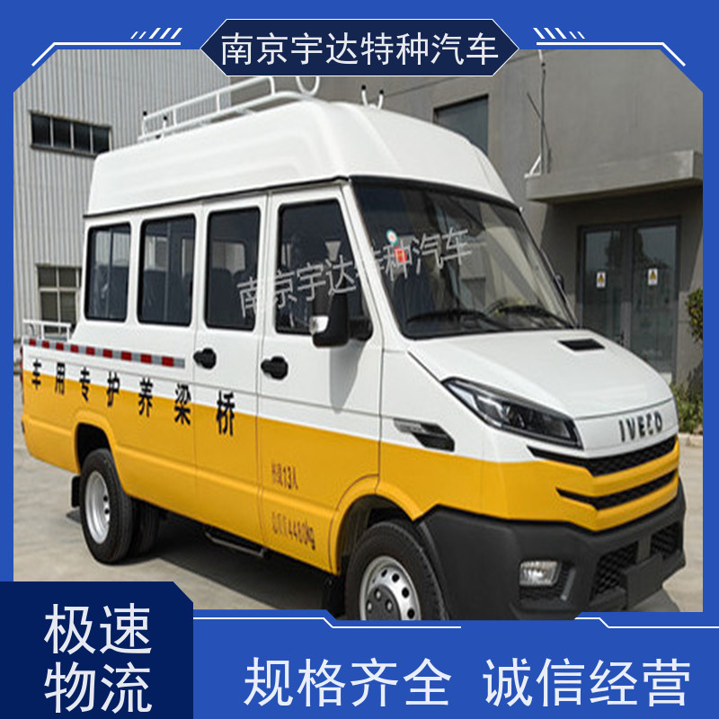 依维柯国六工程车NJ5046XGCZA- 电力抢险救援车 燃气管道抢修车