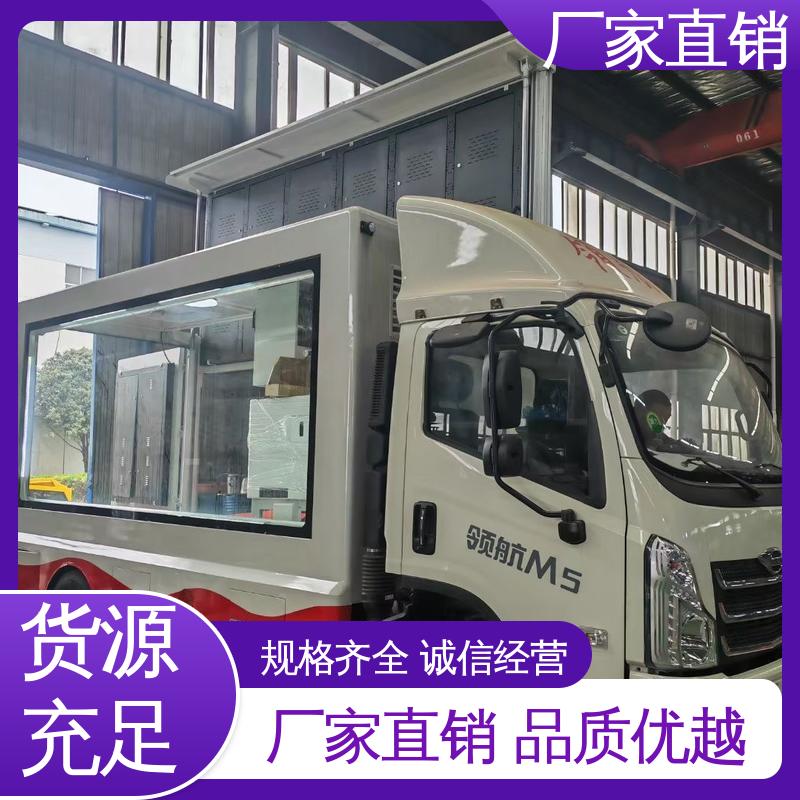 收售 多媒体宣传车 传媒车 可根据需要定制 P4P5彩屏可选