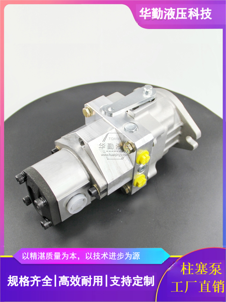 华勤液压 工厂直营 斜盘变量柱塞泵 质量持久耐用，产品精工制造