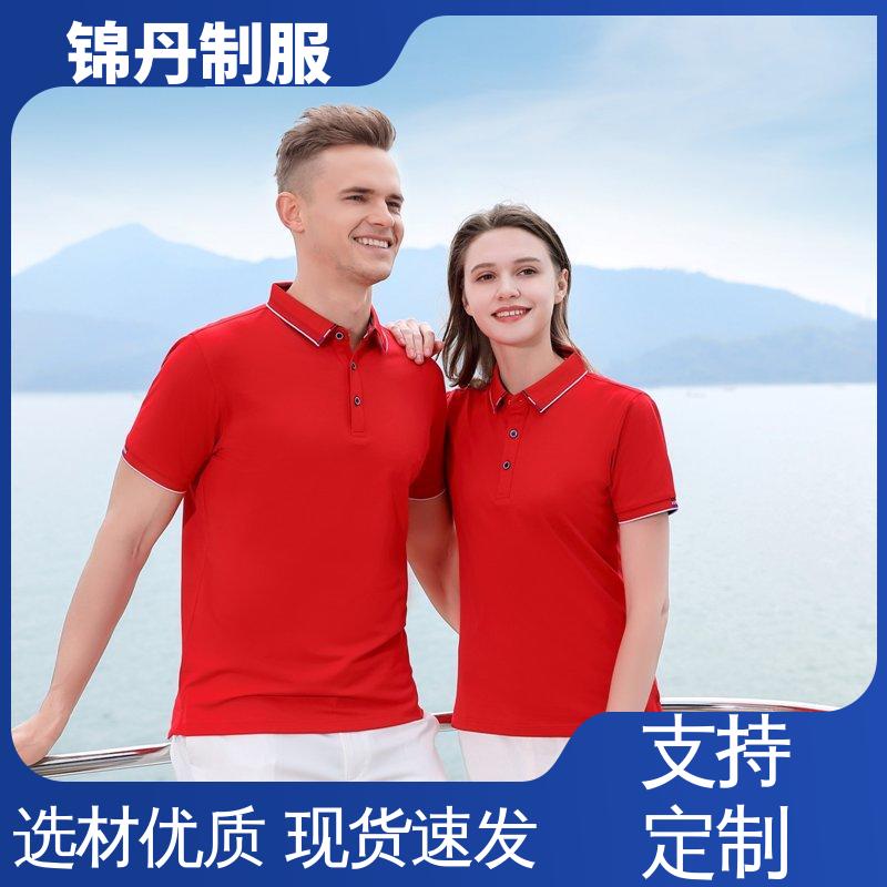 锦丹 广 州 夏装polo衫 厂服定做 科技材料舒适耐穿