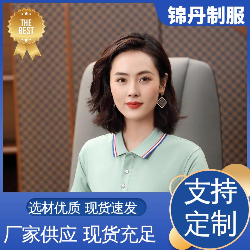 锦丹 清 远 短袖polo衫 车间工程服 男女同款 源头厂家