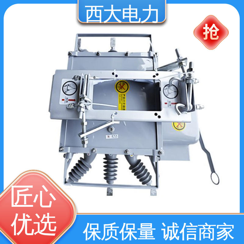 ZW20-12F 轻巧耐用 安装灵活 高压真空断路器 西大电力