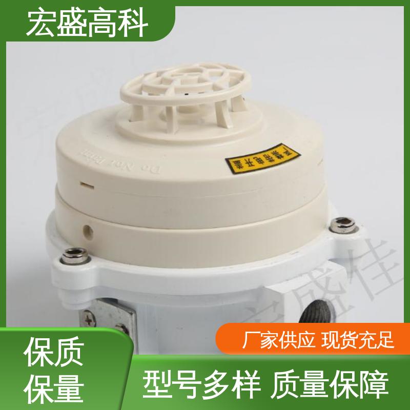 宏盛佳 防爆感温探测器 （Modbus-RTU协议） 报警温度60度 现货速发