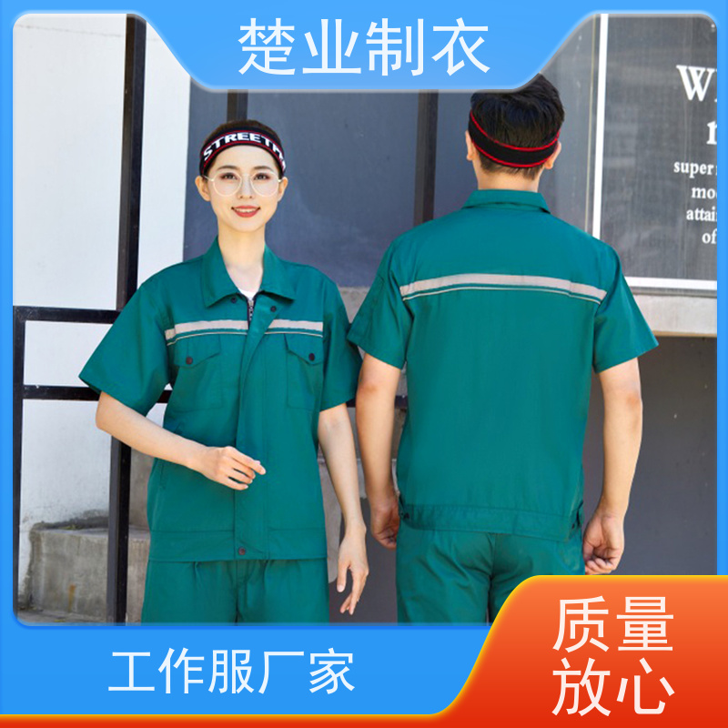 楚业制衣宜昌工作服厂家 穿着舒适 款式多样 扣子门襟 不开线