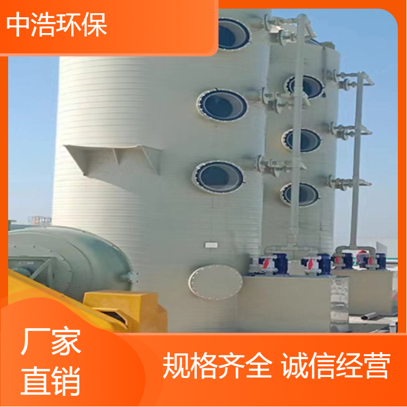 漳 州活性炭吸附塔中浩环保废气处理装置塔高效节能设计