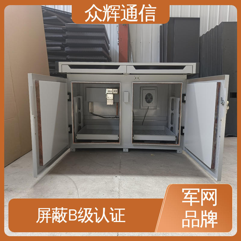 电磁屏蔽机桌 满足GJB5792要求 双联操作台 7折优惠促销 众辉通信屏蔽设备
